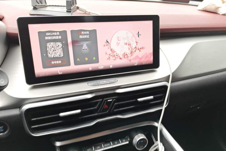 Used Geely Auto Coolray 2020 PRO 260T DCT Battle
