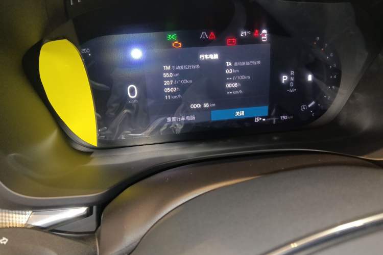 Used Volvo XC60 2026 B5 4x4 Smart Luxury Edition Instrument Cluster