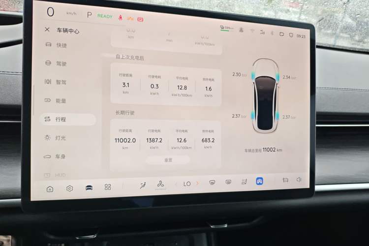 Used Qiyuan A07 2025 Blue Whale Pure Electric 625 Flagship Model
