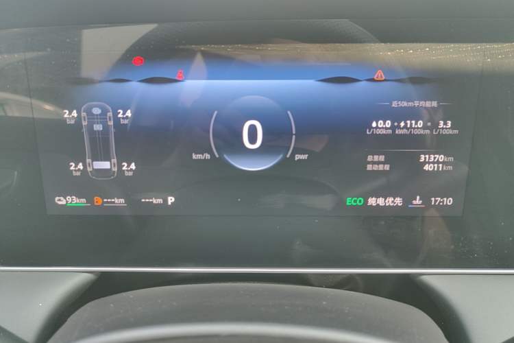 Used Roewe D7 2025 DMH 125km World Champion Edition