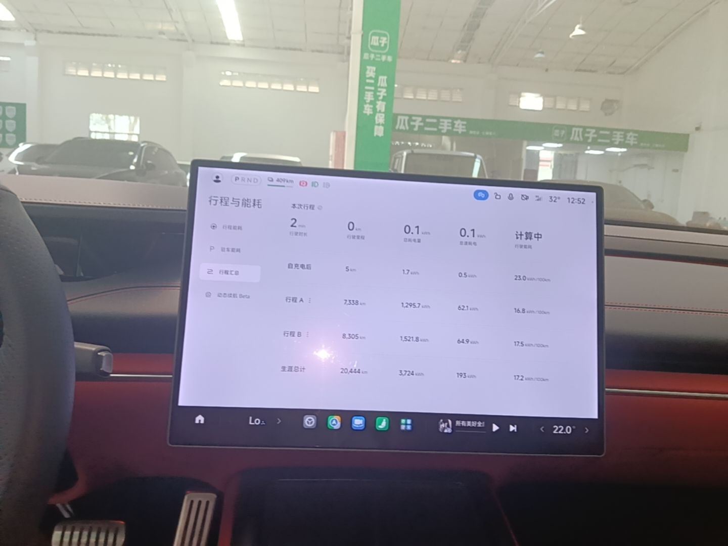 Xiaomi Auto SU7 2024 Four-Wheel Drive Ultra-Long Range Advanced Intelligent Driving Max Edition — снимка 20