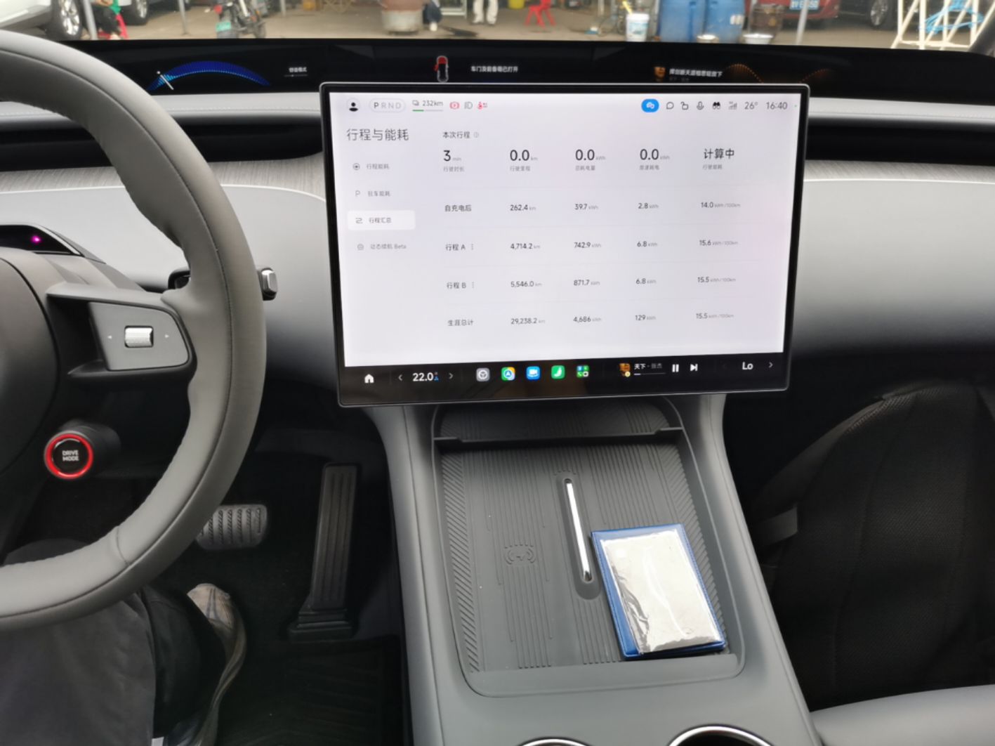 Xiaomi Auto YU7 2025 Ultra-Long Range Rear-Wheel Drive Version — снимка 15
