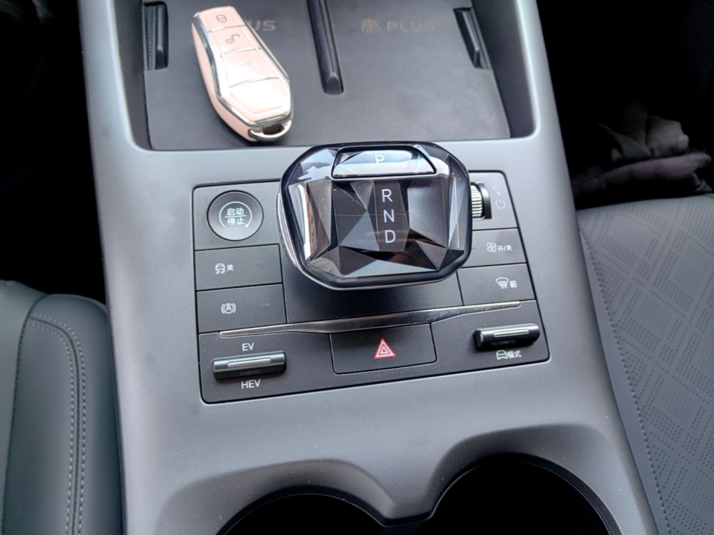 BYD Qin PLUS 2025 DM-i Smart Drive 55KM Leading Model — снимка 16