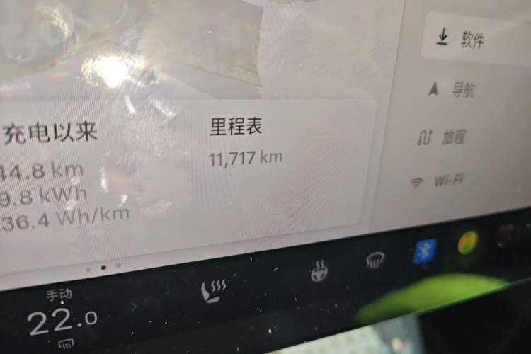 Used Tesla Model 3 2023 Long-Range All-Wheel-Drive Version