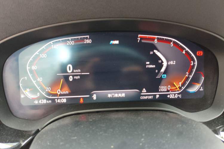 Used BMW 5 Series 2020 530i M Sport Package