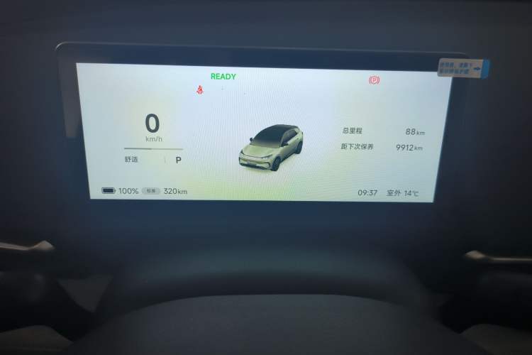 Used ARCFOX T1 2025 Model 320 PLUS