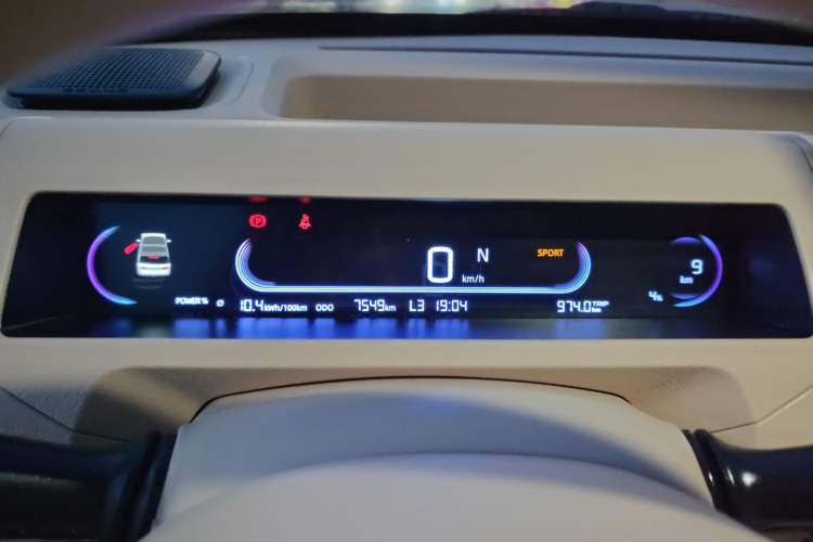 Used Geely Galaxy Panda 2024 Panda Mini 200km Endurance Bear Instrument Cluster