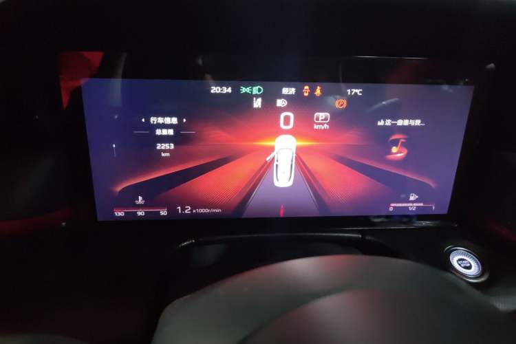 Used Hongqi H6 2024 2.0T ZhiMei Edition
