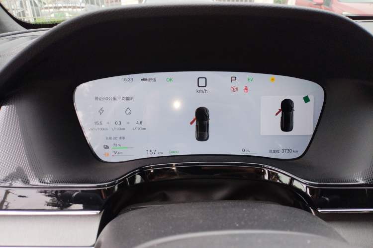 Used BYD Tang New Energy 2025 Intelligent Driving Version DM-i 115KM Flagship Edition