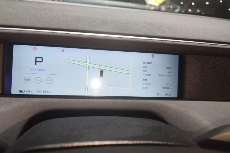 Used XPeng G6 2023 580 Long-Range Max
