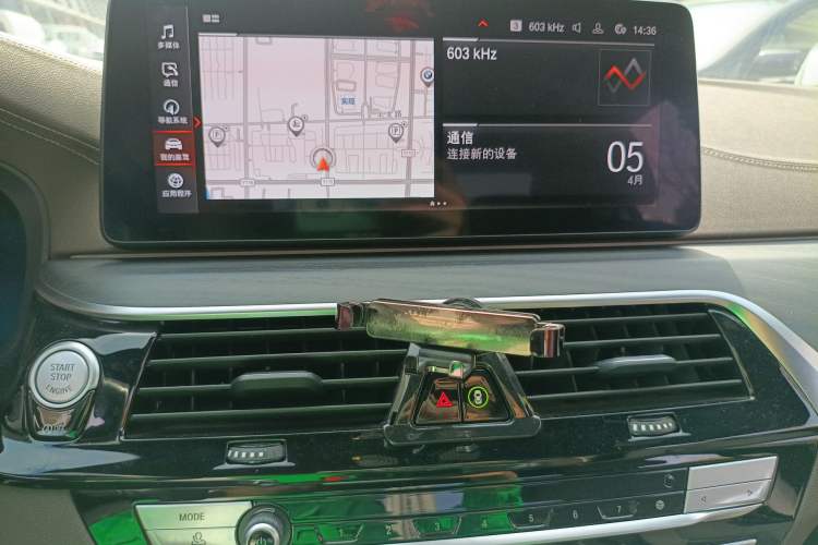 Used BMW 5 Series 2021 530Li Luxury Edition M Sport Package
