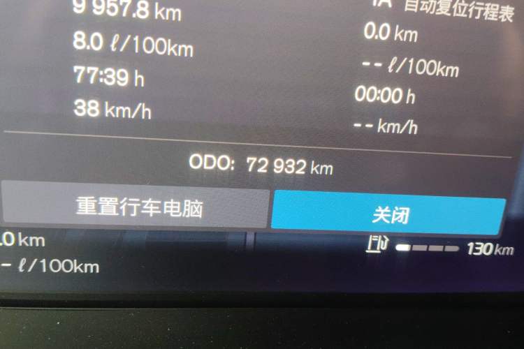 Used Volvo S90 2022 B5 Zhiyi Luxury Edition Odometer Close Up
