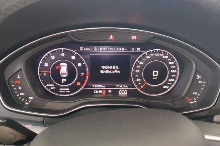 Used Audi Q5L 2020 Updated 40 TFSI Prestige Fashion Edition