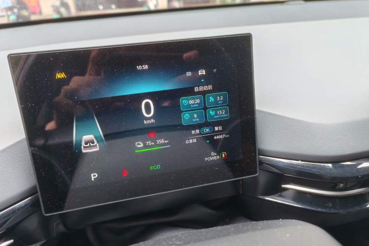 Used MG 4 EV 2022 520 km Flagship Edition Odometer Close Up