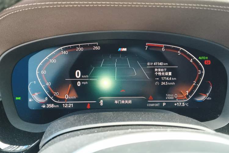 Used BMW 5 Series 2021 530Li Luxury Edition M Sport Package Instrument Cluster