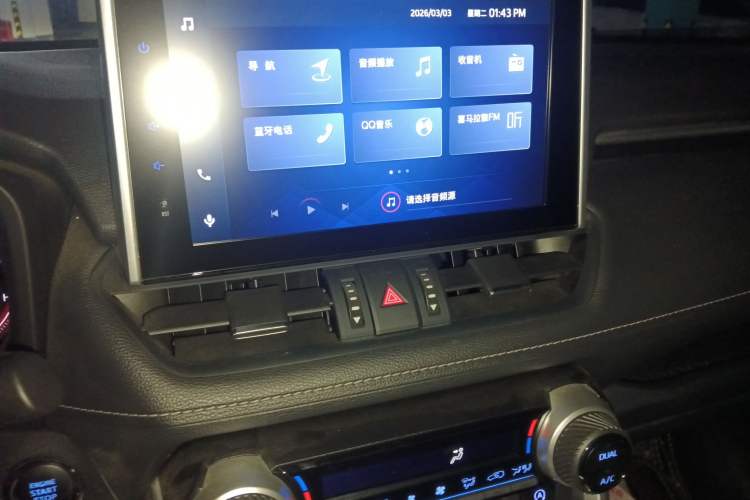 Used Toyota RAV4 2022 2.0L CVT Two-Wheel Drive Fashion Plus Edition
