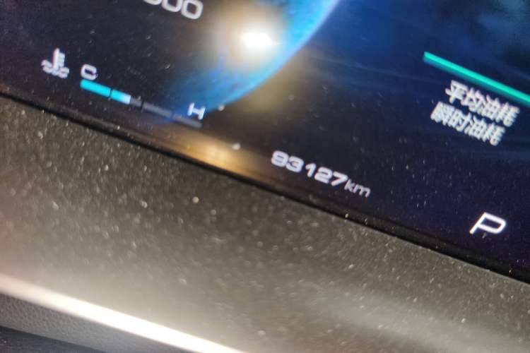 Used Haval H6 2021 3rd Generation 2.0T Automatic Two-Wheel Drive Max Odometer Close Up