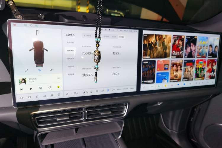 Used Li Auto L9 2022 Max model Audio And AC Panel