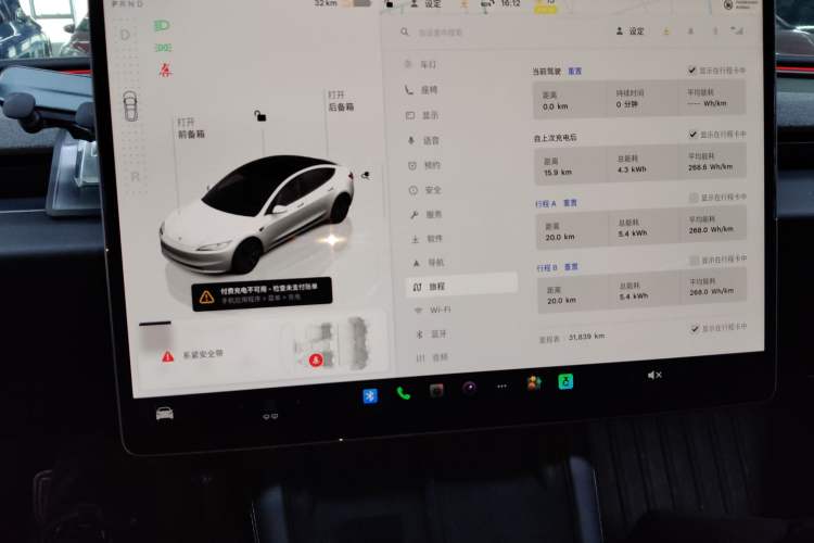 Used Tesla Model 3 2023 Rear-Wheel-Drive Version
