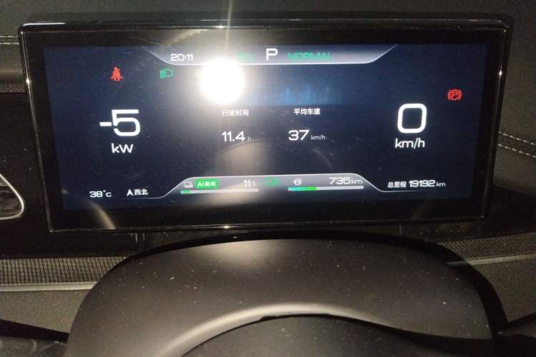 Used BYD Seal 06 New Energy 2024 DM-i 80KM Prestige Model Instrument Cluster