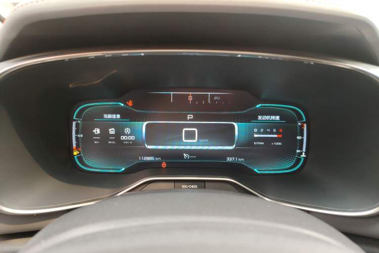 Used Citroen C5 AIRCROSS 2017 380THP Luxury Model Instrument Cluster