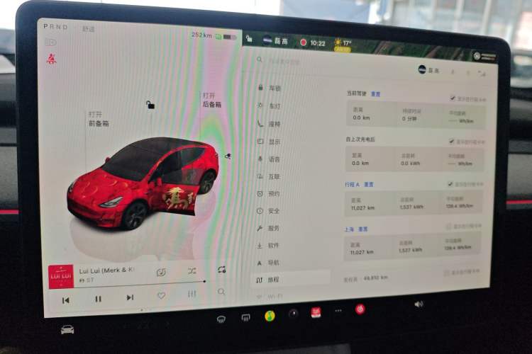 Used Tesla Model Y 2024 Rear-Wheel-Drive Version Instrument Cluster