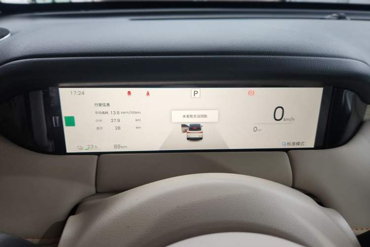 Used Wuling Bingo S 2025 Model 430km Deluxe Edition