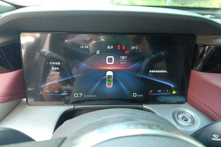 Used Hongqi H5 2023 2.0T Automatic Smart Connect Flagship Edition Instrument Cluster