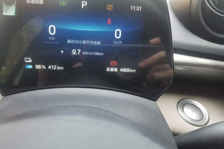 Used BYD Dolphin 2024 Honor Edition 420km Freedom Version
