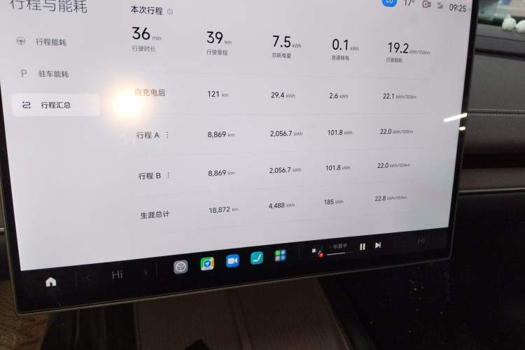 Used Xiaomi Auto SU7 2024 Four-Wheel Drive Ultra-Long Range Advanced Intelligent Driving Max Edition