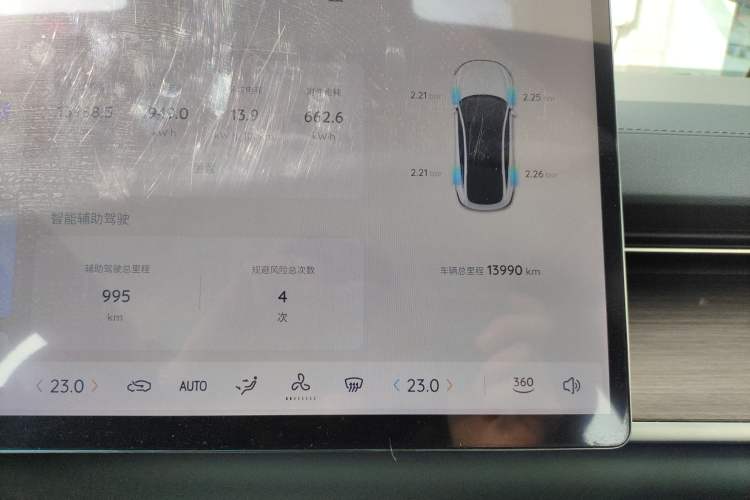 Used Qiyuan A07 2024 Pure Electric "True Fragrance" Edition 515 Prestige Model