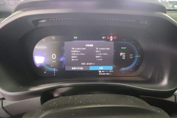 Used Volvo XC40 New Energy 2024 Long-Range PRO Version Instrument Cluster