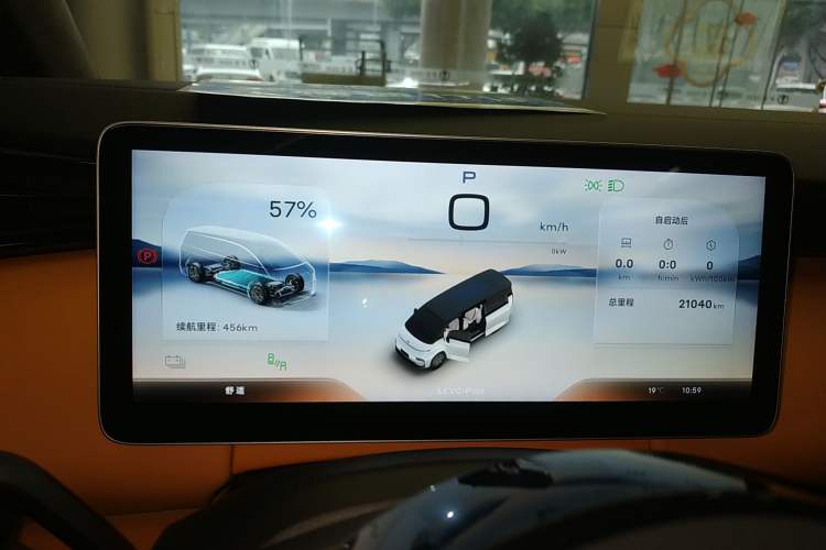 Used Geely Galaxy LEVC L380 2024 140-Degree 6-Seater All-Wheel-Drive Ultra
