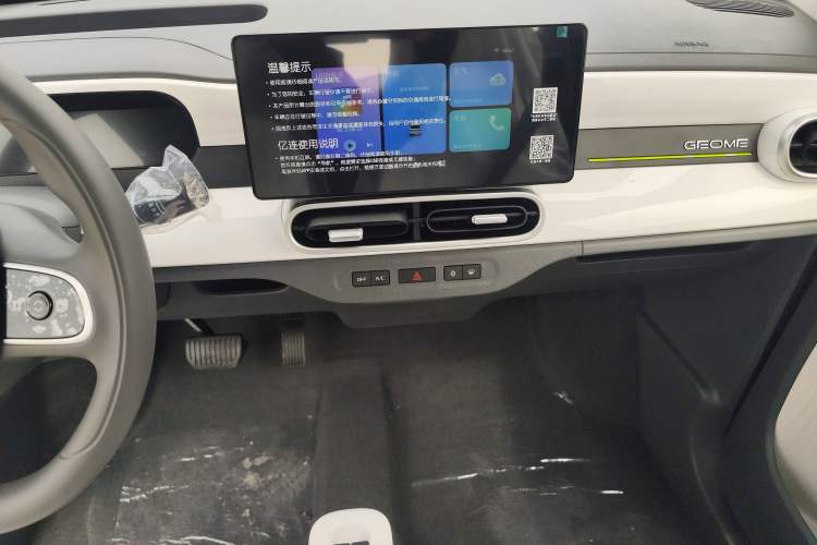 Used Geely Galaxy Panda 2025 210km Panda Kart