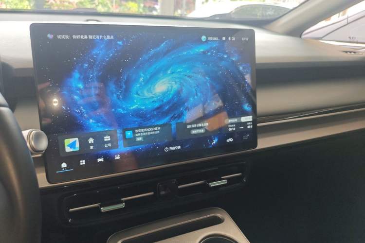 Used AION Y 2023 Plus 510 Enjoy Edition
