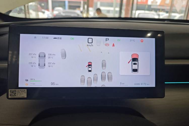 Used BYD Seal 05 DM-i 2025 DM-i Intelligent Drive 120KM Flagship Model Instrument Cluster