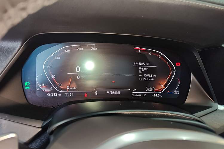 Used BMW X5 2022 xDrive40i M Sport Package
