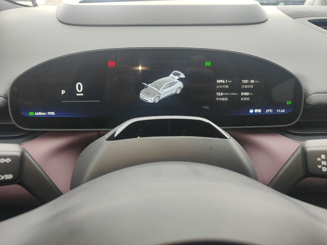 Zeekr 007GT 2026 Model Rear-Drive Max Version 75 kWh — снимка 19