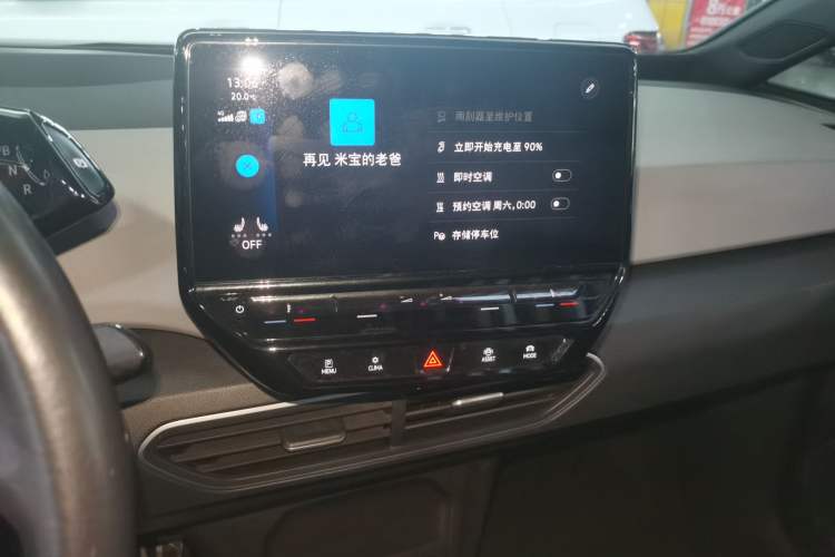 Used Volkswagen ID.3 2022 Pro Smart Edition