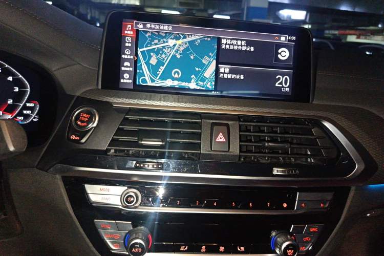 Used BMW X4 2020 xDrive25i M Sport Package