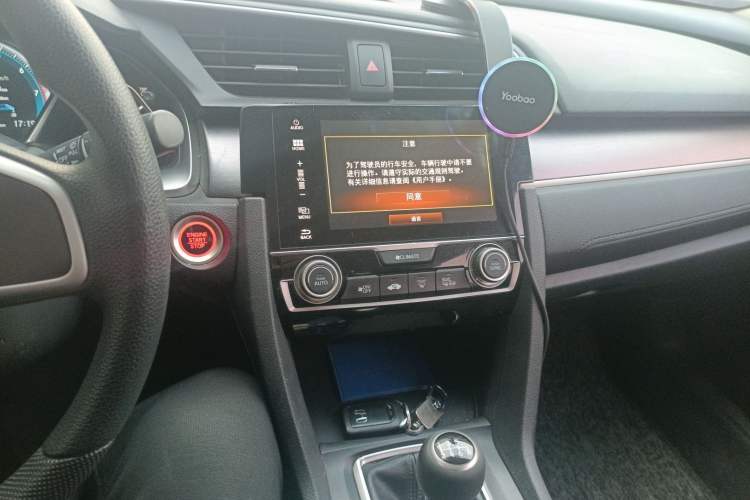 Used Honda Civic 2016 220TURBO Manual Luxury Edition