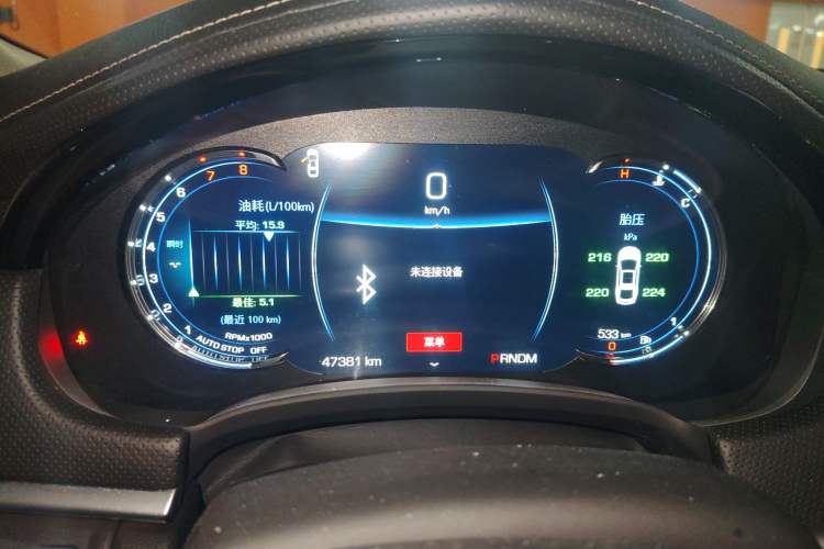 Used Cadillac XTS 2018 28T Luxury Edition Instrument Cluster