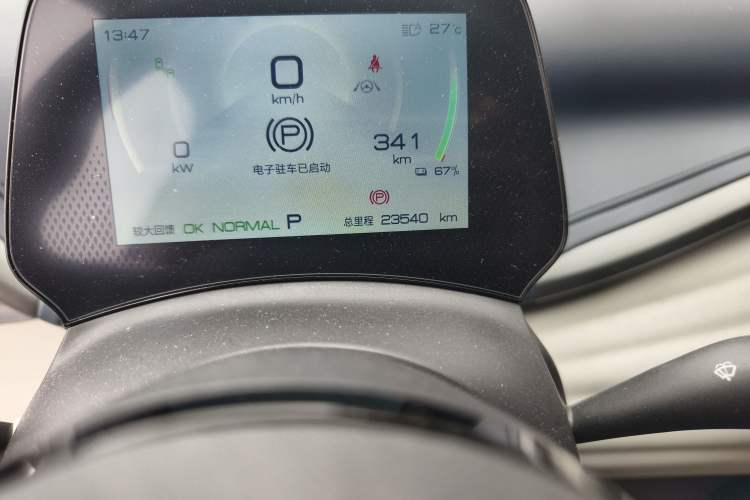 Used BYD Yuan PLUS 2022 510KM Flagship PLUS
