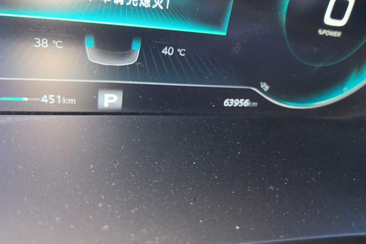 Used Rising ER6 2020 620 km Smart Edition