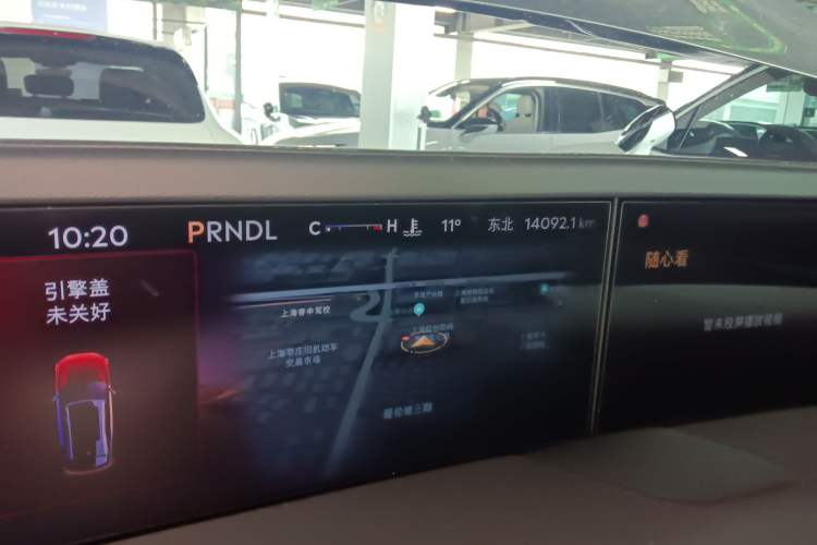 Used Lincoln Nautilus 2023 2.0T Four-Wheel Drive Zunrui Version