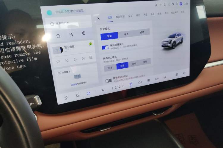 Used Changan CS75 PLUS 2025 4th Generation 1.5T New Blue Whale Smart Whale Enjoyment Edition