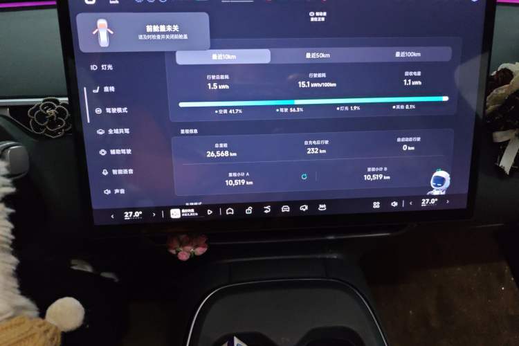 Used XPeng MONA M03 2024 620 with Ultra-Long Range
