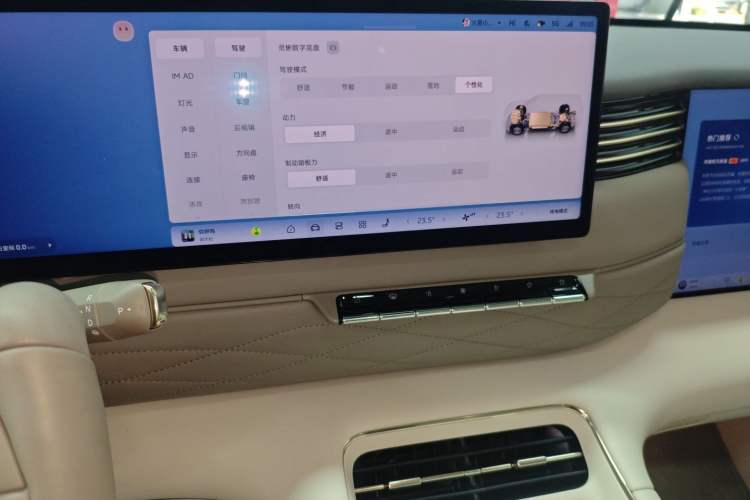 Used IM LS9 2026 Model 66 Ultra
