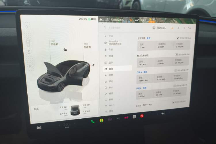 Used Tesla Model 3 2023 Rear-Wheel-Drive Version