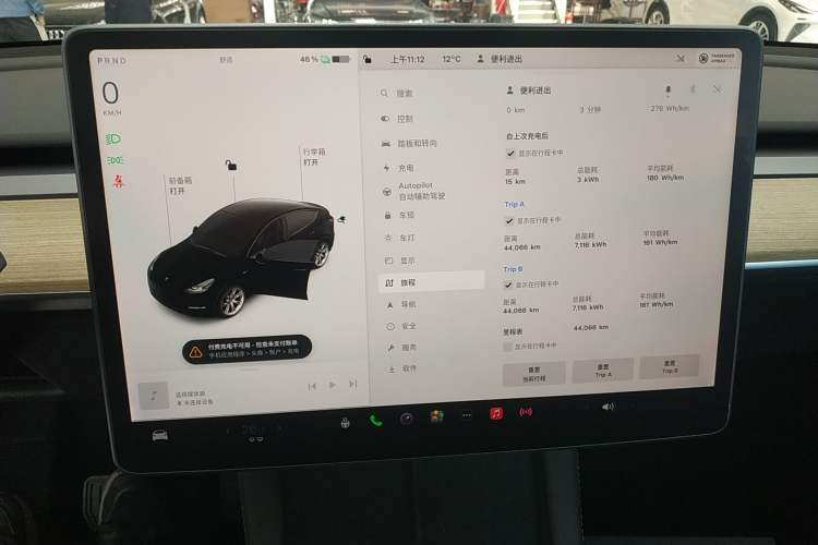 Used Tesla Model Y 2022 Revised Version Rear-Wheel Drive
